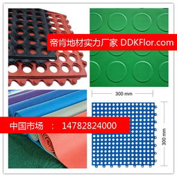 廠區(qū)區(qū)域劃分地貼 ddk461型 廠內(nèi)地面分區(qū)標示線怎么貼