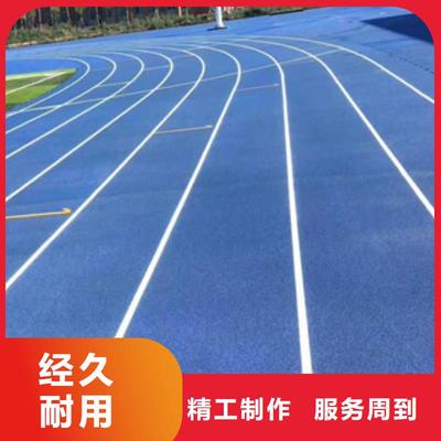 高品質塑膠跑道與橡膠地板 批發無憂，售后可靠