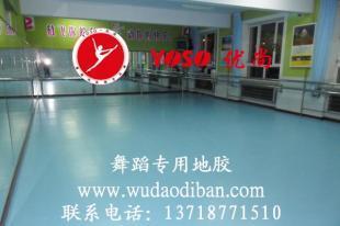 舞蹈塑膠地板 專業(yè)廠家的選擇與建筑建材應(yīng)用